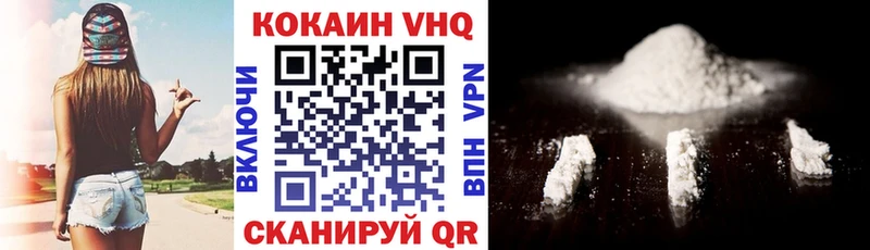 Цена Череповец Бошки Шишки  Мефедрон  Амфетамин  Гашиш  блэк спрут маркетплейс  Alpha-PVP  Cocaine 