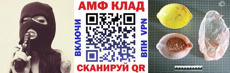 Amphetamine Premium  hydra ONION  Череповец  где найти наркотики 