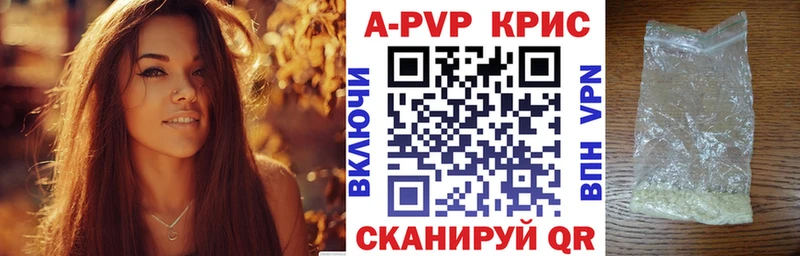 A PVP VHQ  Череповец 