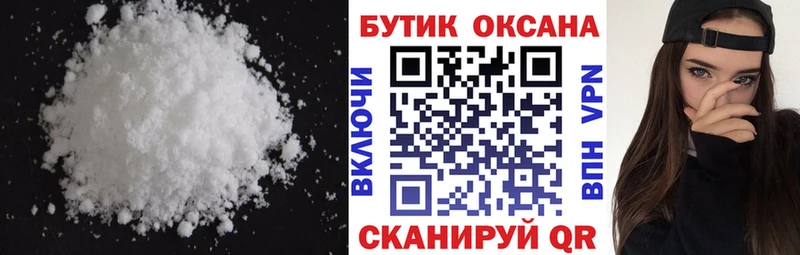 купить наркоту  Череповец  БУТИРАТ оксибутират 