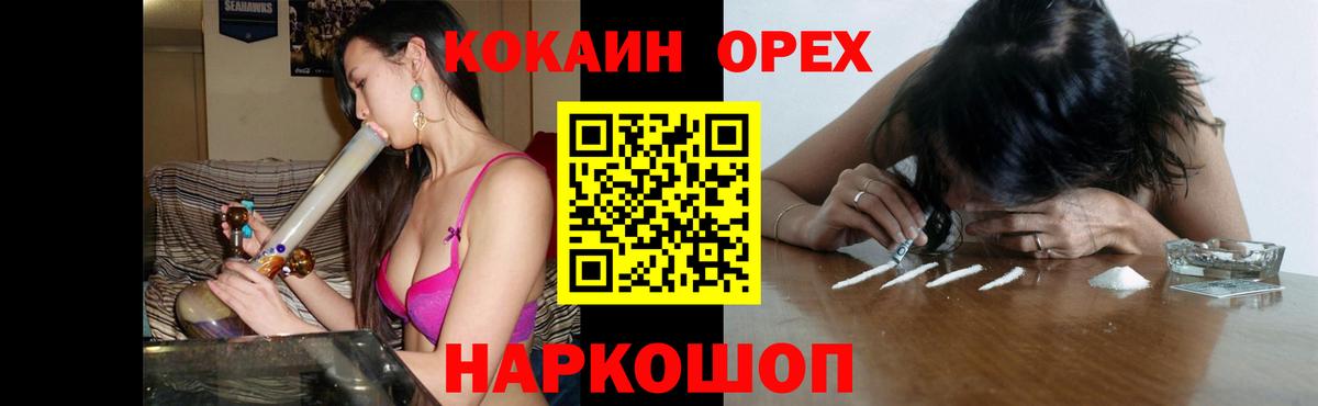 COCAIN Боливия Череповец