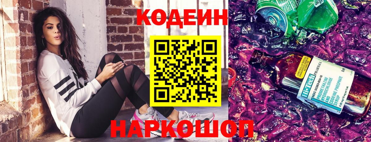Героин Череповец