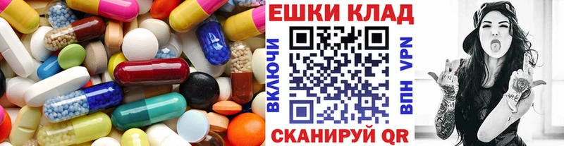 Экстази 300 mg  omg ONION  Череповец  купить  