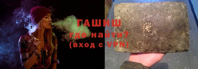 ГАШ убойный  omg сайт  Череповец  что такое наркотик 