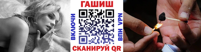 mega зеркало  Череповец  Гашиш Ice-O-Lator 