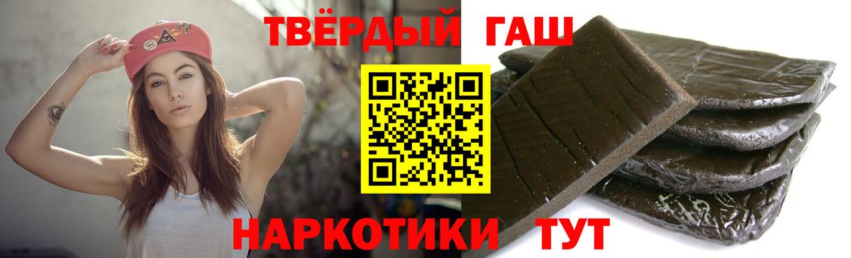 Гашиш гарик  Гашиш убойный  Череповец 