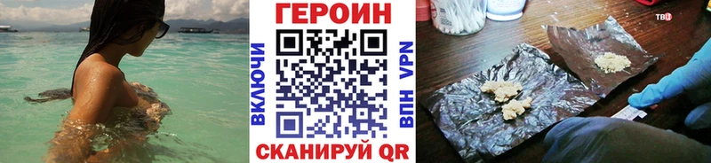 Героин гречка  Череповец 