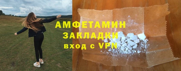 марихуана Нея
