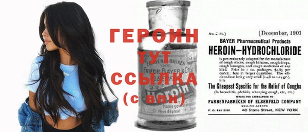 мяу мяу кристалл Карталы