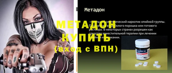 трава Новодвинск