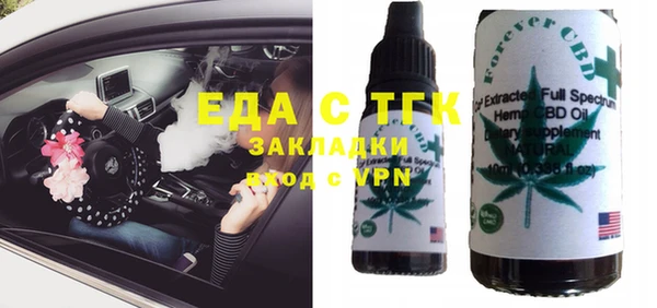 прущие грибы Нефтегорск