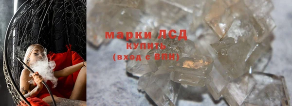 марихуана Нея