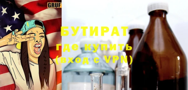 гидропоника Новозыбков