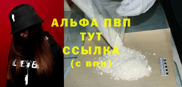 трава Новодвинск