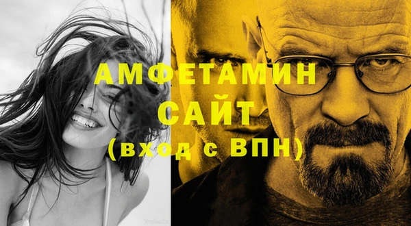 прущие грибы Нефтегорск