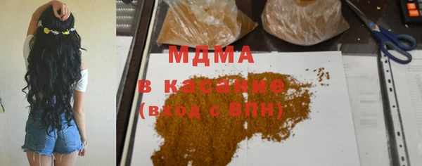 прущие крисы Бугульма