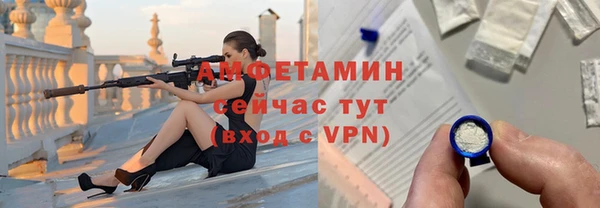 трава Новодвинск
