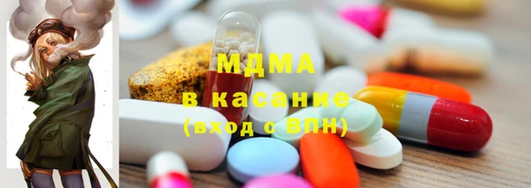 прущие крисы Бугульма