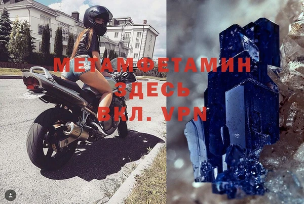 гидропоника Новозыбков