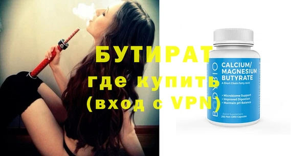 меф VHQ Семилуки