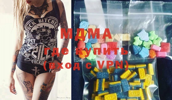 трава Новодвинск