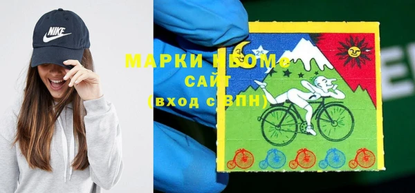 прущие грибы Нефтегорск