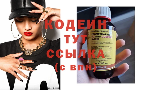 марихуана Нея