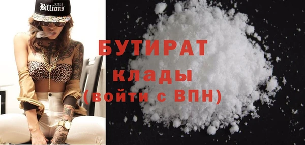 прущие грибы Нефтегорск