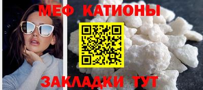 мдма Гусиноозёрск