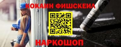 метамфетамин Апрелевка