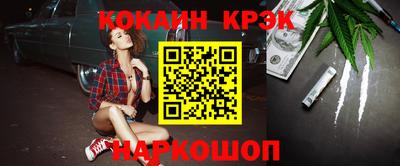 метамфетамин Апрелевка