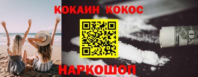 метамфетамин Апрелевка