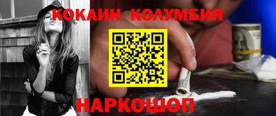 индика Гусев