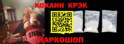 ALPHA-PVP Аргун