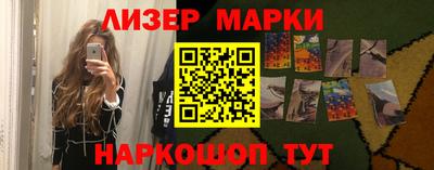 тгк Апшеронск