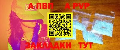 ALPHA-PVP Аргун