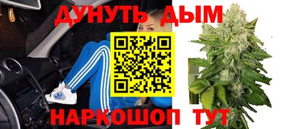 метамфетамин Апрелевка