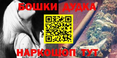 мдма Гусиноозёрск