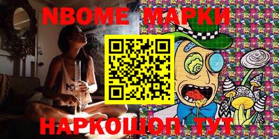 тгк Апшеронск