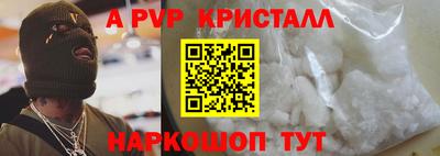 индика Гусев