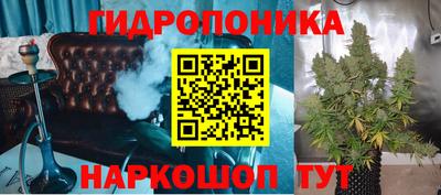 мдма Гусиноозёрск
