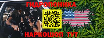 тгк Апшеронск