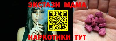 мдма Гусиноозёрск