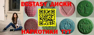 мдма Гусиноозёрск