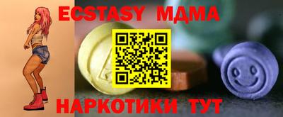 тгк Апшеронск