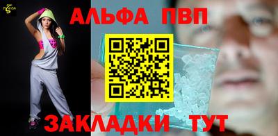 ALPHA-PVP Аргун