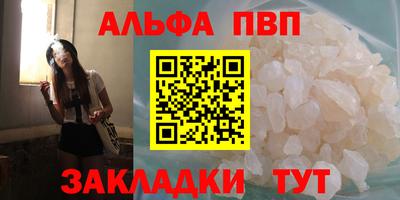 ALPHA-PVP Аргун