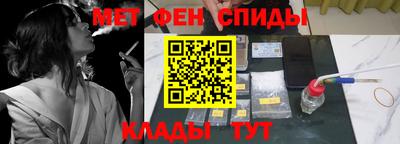 метамфетамин Апрелевка