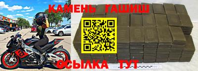 ALPHA-PVP Аргун