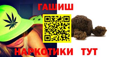 тгк Апшеронск